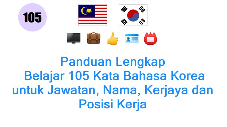 Panduan Lengkap: Belajar 105 Kata Bahasa Korea untuk Jawatan, Nama, Kerjaya dan Posisi Kerja